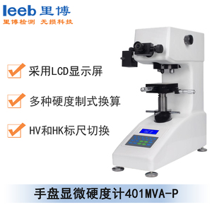 Micro Vickers Hardness Tester Benchtop Microhardness Testing Machine for Thin Parts and Coatings