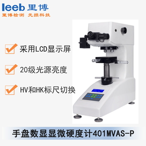 LEEB 401MVAS-P Digital Micro Vickers Hardness Tester Benchtop Microhardness Testing Machine with Encoder Input and Printer 1