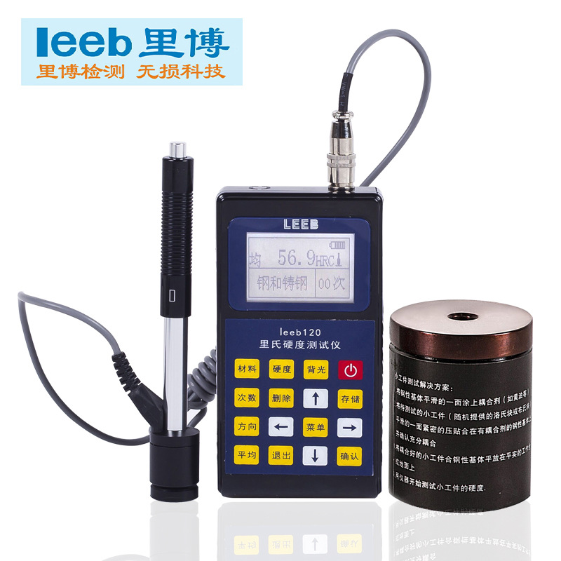 Portable Leeb Hardness Tester 7 Impact Devices 100-990 HLD Aviation Socket Digital Metal Hardness Meter