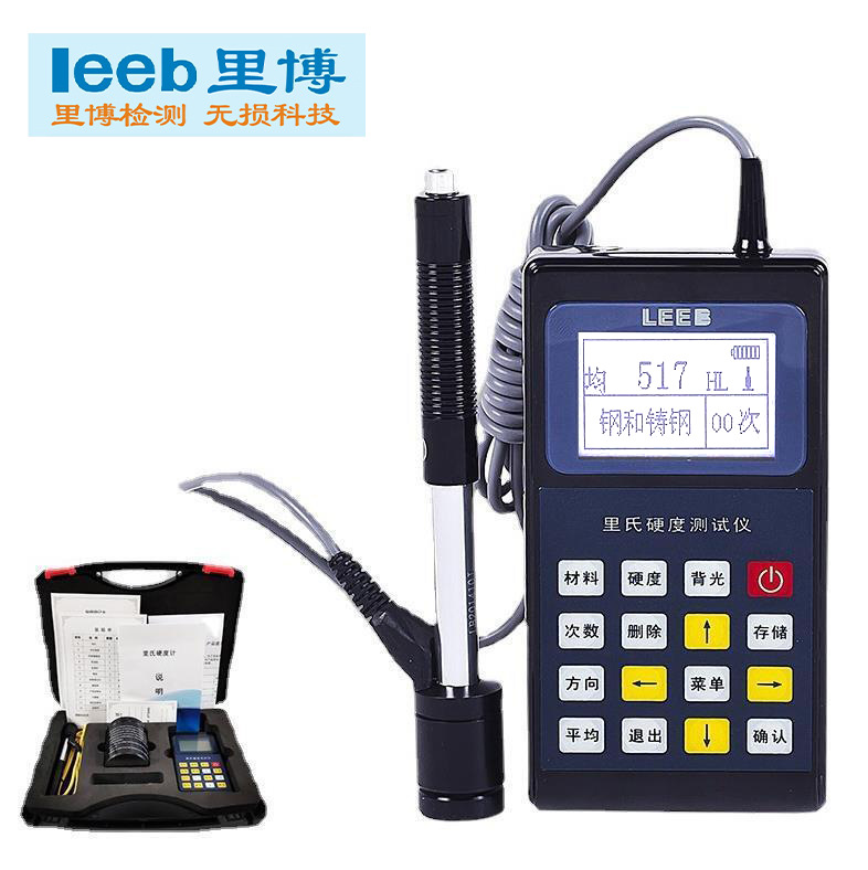 leeb20e Pen Type Leeb Hardness Tester Simple Portable One-Hand Operation Entry Level 1