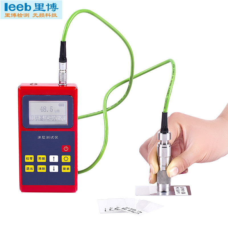 Coating Thickness Gauge Eddy Current with PC Communication 0-1250um Aluminum Coating Tester