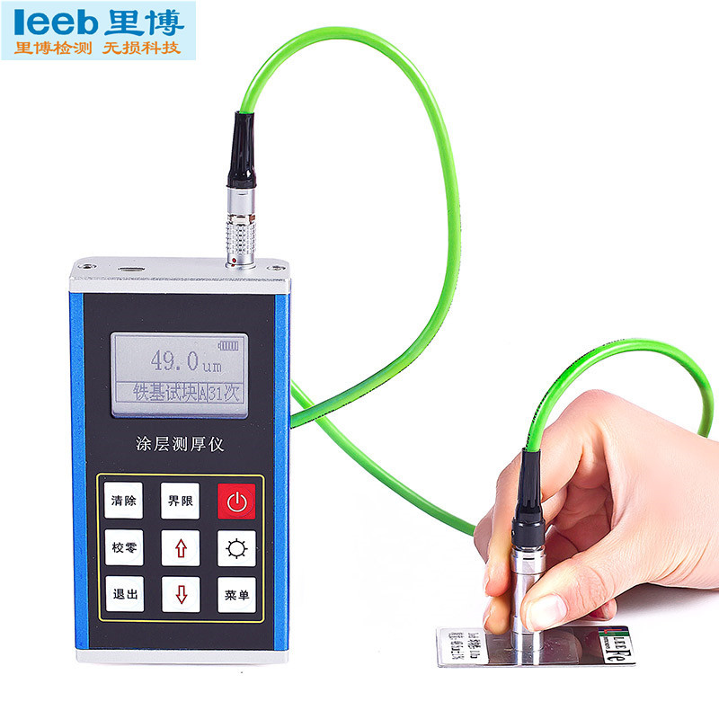 leeb230 Coating Thickness Gauge Metal Housing Magnetic 0-1250um Paint Film Tester 7 Probes 1
