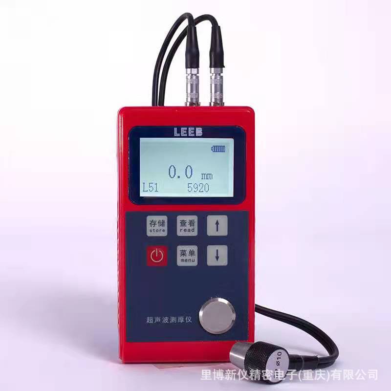 Ultrasonic Thickness Gauge Digital 0.75-350mm Steel Plate Pipe Wall Tester